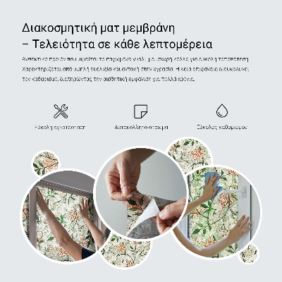 Patterned window film Botanical leaves