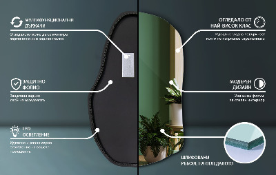 Irregular shaped lighted mirror unique