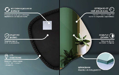 Organic mirror with LED lights modern accent