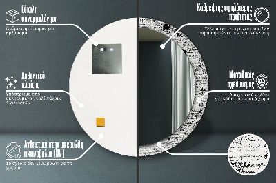 Round decorative wall mirror Scribbles pattern