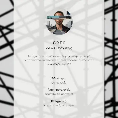Poster geometric lines in beige and brown tones with a harmonious design