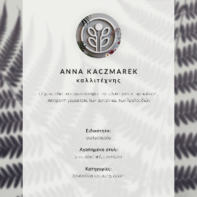 Art print Symmetrical leaves on a light background