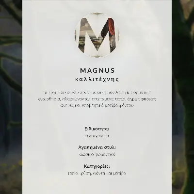 Premium wall art featuring a snowy river landscape with trees under starry skies