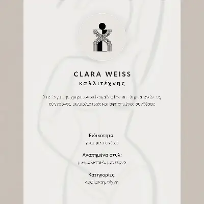 Premium wall art minimalist silhouette of a woman on a beige background