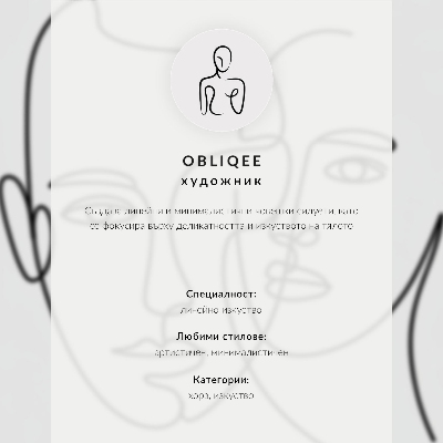 Art print Faces in line art technique, minimalism, elegance