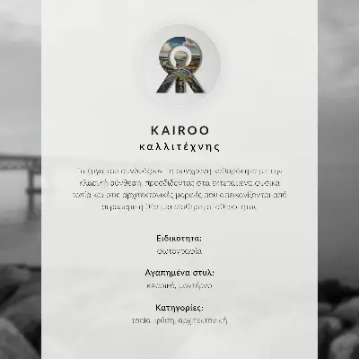Poster waves hitting the lighthouse featuring high contrast power of nature imagery