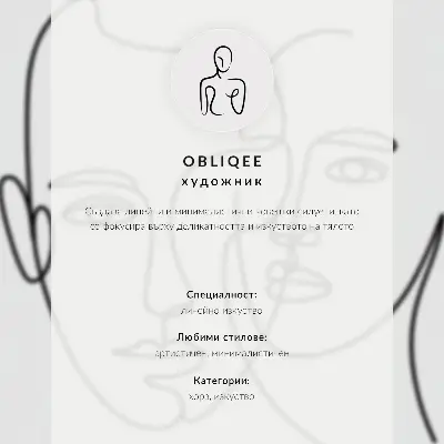 Decorative poster subtle lines in elegant harmony