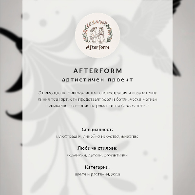 Art print A crouching figure on a white background with no details