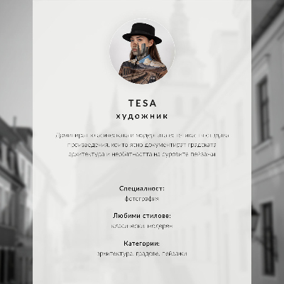 Art print City Tower at sunset