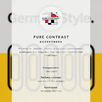 Bauhaus Geometric Art Print featuring geometric simplicity