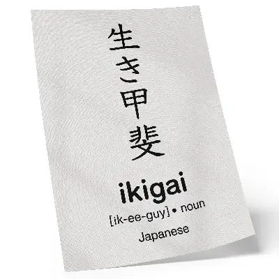 Premium wall art black and white Japanese characters representing elegance and wisdom