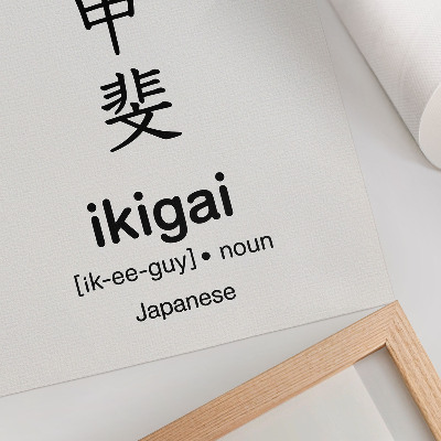 Premium wall art Black and white Japanese characters elegance wisdom