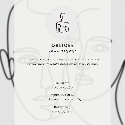 Minimalist face contour poster modern sketch style
