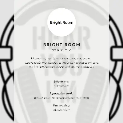 Decorative poster with meaningful text iconography on a beige background