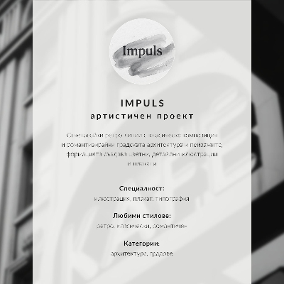 Poster City panorama, warm colors, peaceful atmosphere