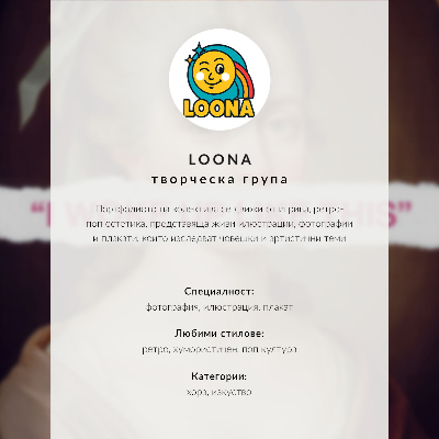 Premium wall art Creative retro coffee cat motif