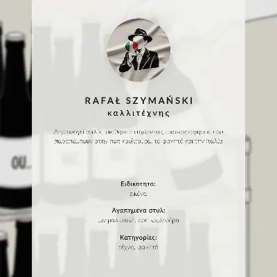 Minimalist hand with bottle wall art black and white illustration