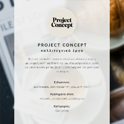 Poster Cat among the poppies, illustration style, nature