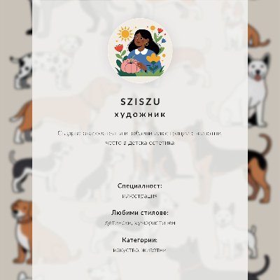 Decorative poster Adorable chef cat surrounded by potted plants