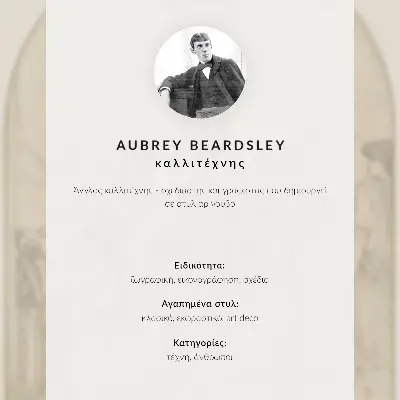 Art print cover of The Yellow Book an illustrated quarterly Volume II July 1894 by Aubrey Beardsley
