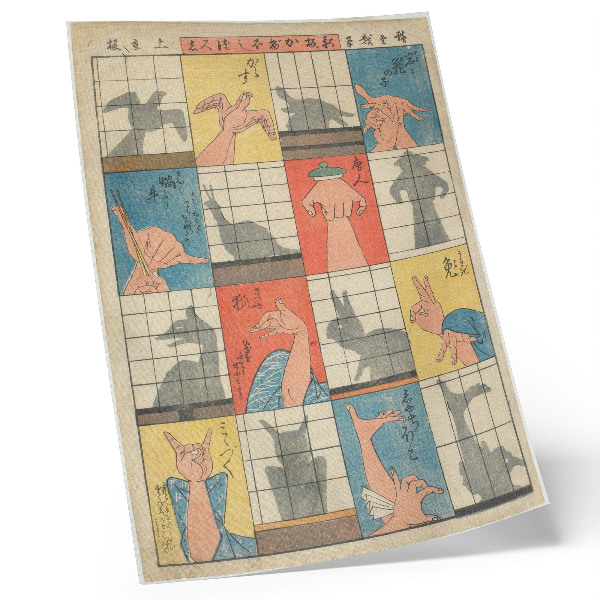 Poster Eight Shadow Figures. Original from the Minneapolis Institute of Art.