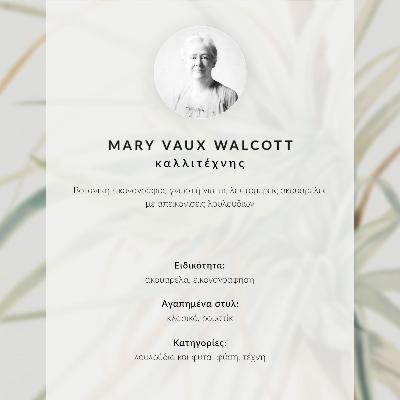 Poster Wild Pineapple (Tillandsia fasciculata) (1921) by Mary Vaux Walcott