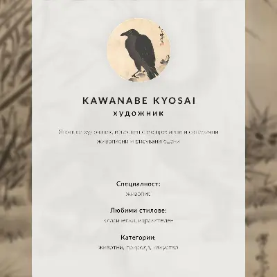 Cat Catching a Frog by Kawanabe Kyosai premium wall art