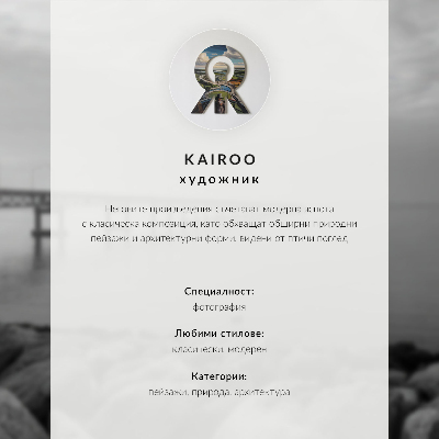 Poster Fjords, mountains, town, peace and harmony