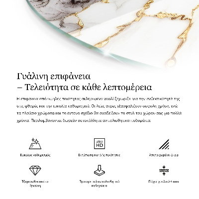 Round glass top for coffee table Marble with delicate veins