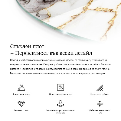 Round glass top for coffee table Pattern imitating marble