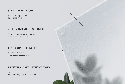 Rectagular glass table top Semitransparent