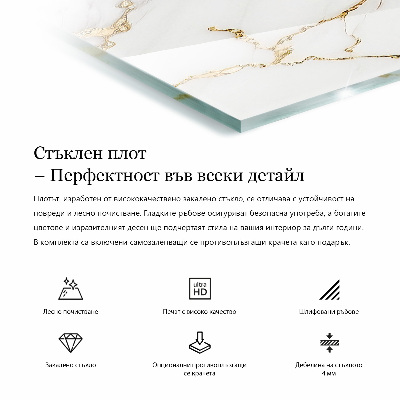 Rectangular glass to coffee table Stylish marble pattern