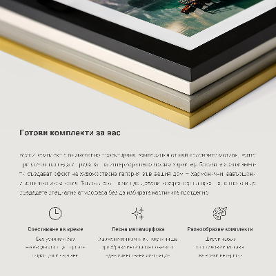 Photo frame wall Leaf patterns and wavy lines in shades of green